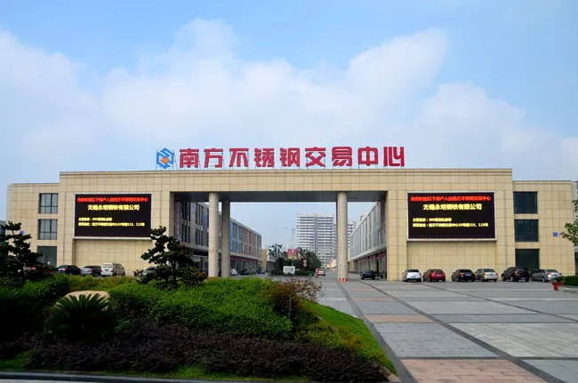 LA CHINE Jiangsu Sturway New Materials Industry Co., Ltd. Profil de la société